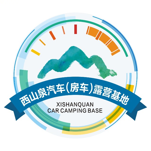 高低空網(wǎng)陣安全裝備——西山泉汽車(chē)露營(yíng)基地