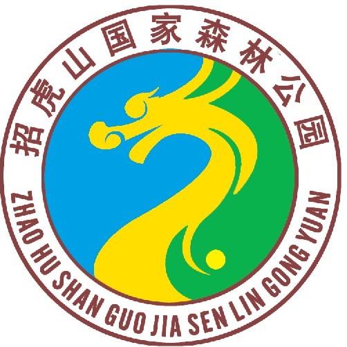 叢林穿越安全裝備——山東招虎山國家森林公園