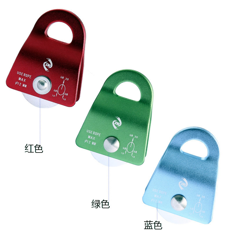 Culpeo single pulley P11 登山攀巖 高空作業(yè) 繩索救援活動(dòng)側(cè)板單滑輪