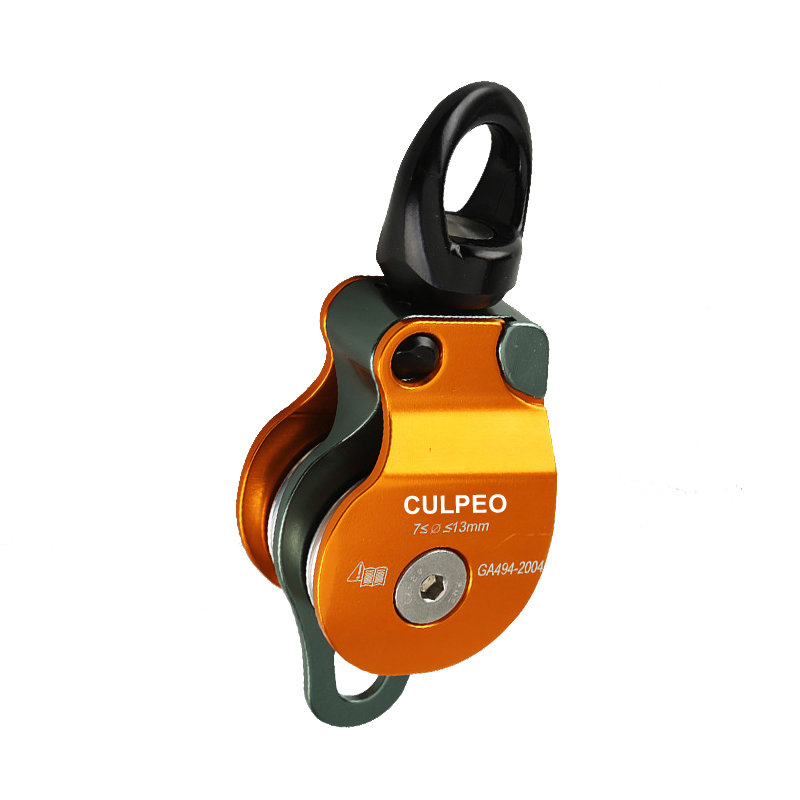 Culpeo swivel P28 36KN 登山攀巖 高空作業(yè) 繩索救援 雜技表演 威亞影視拍攝 萬(wàn)向雙滑輪