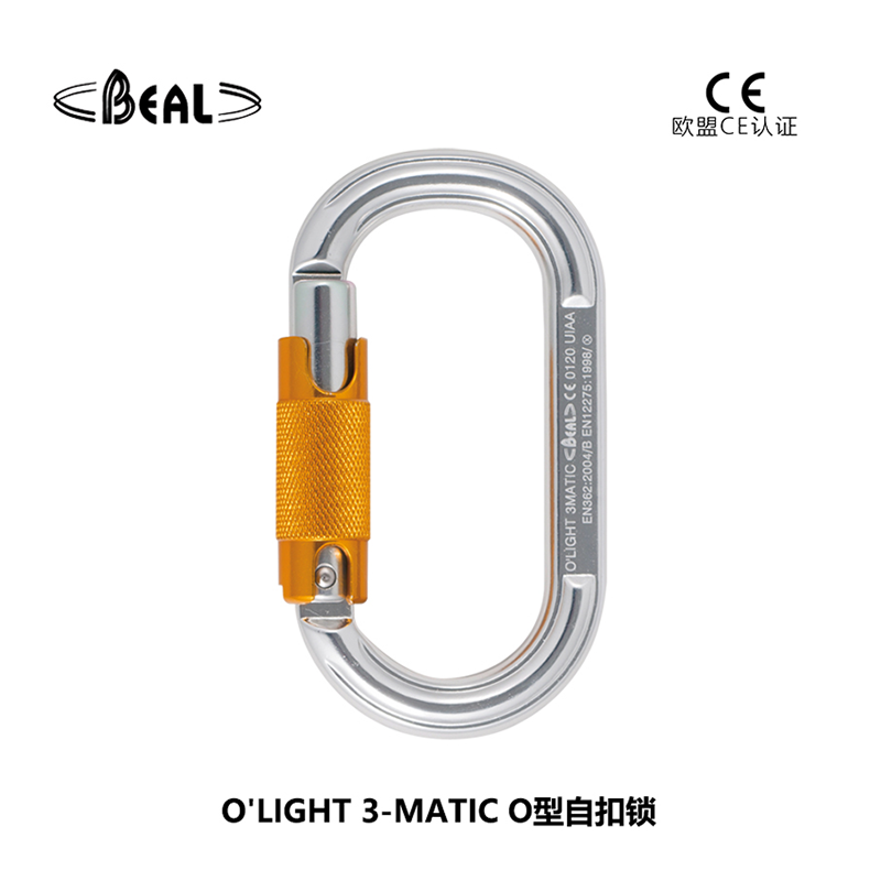 Belbel O'LIGHT 3-MATIC O-type self locking lock, France