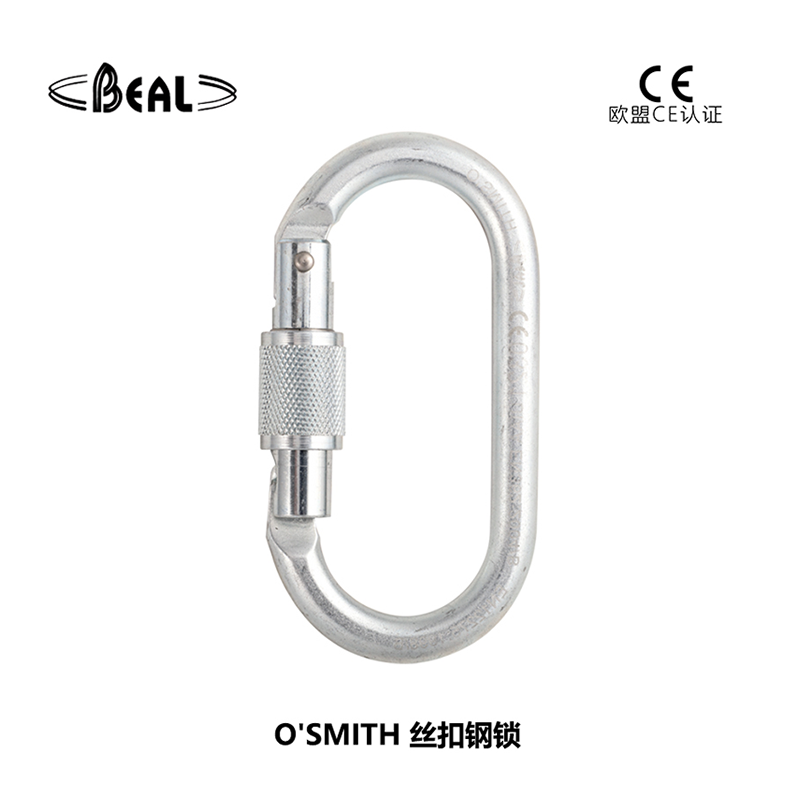 French Bell Beal O'SMITH threaded steel lock