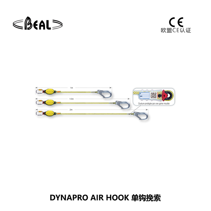 BEAL DYNAPRO AIR HOOK SINGLE HOOK