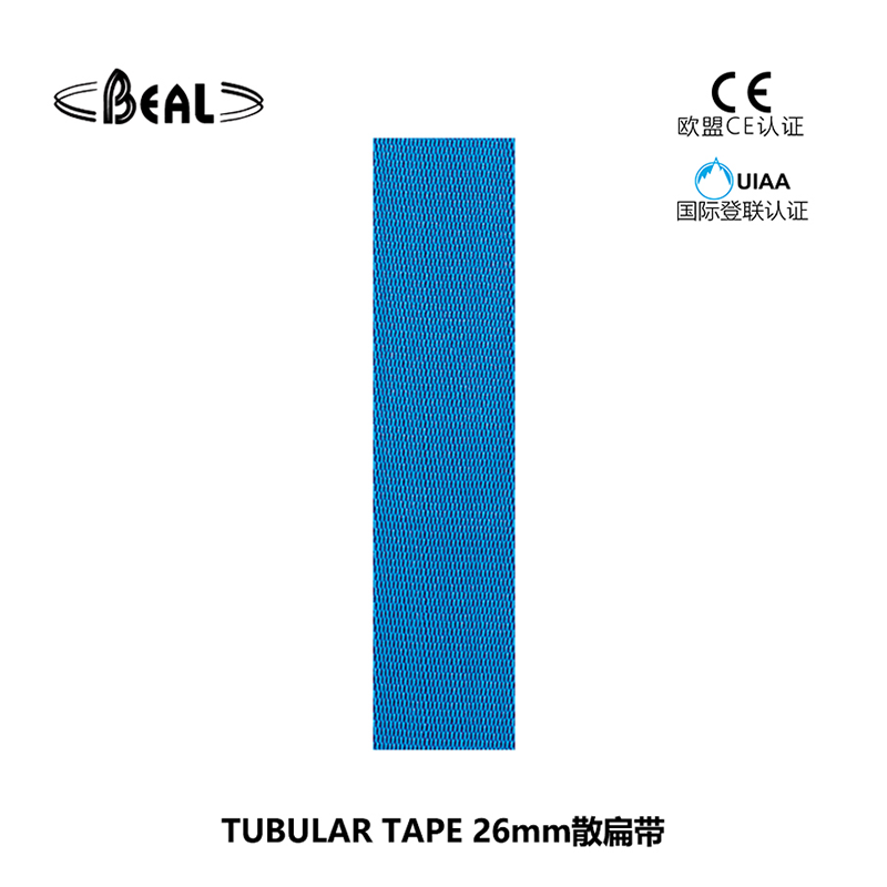 belt BelbelTubular France26mm loose flat 