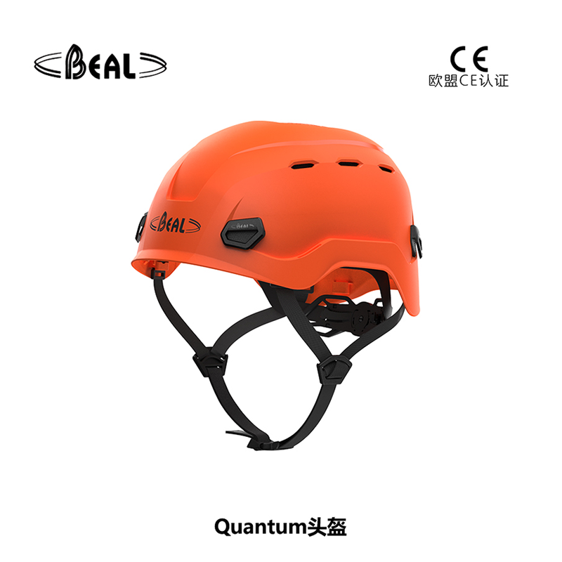 法國(guó)貝爾beal QUANTUM 頭盔