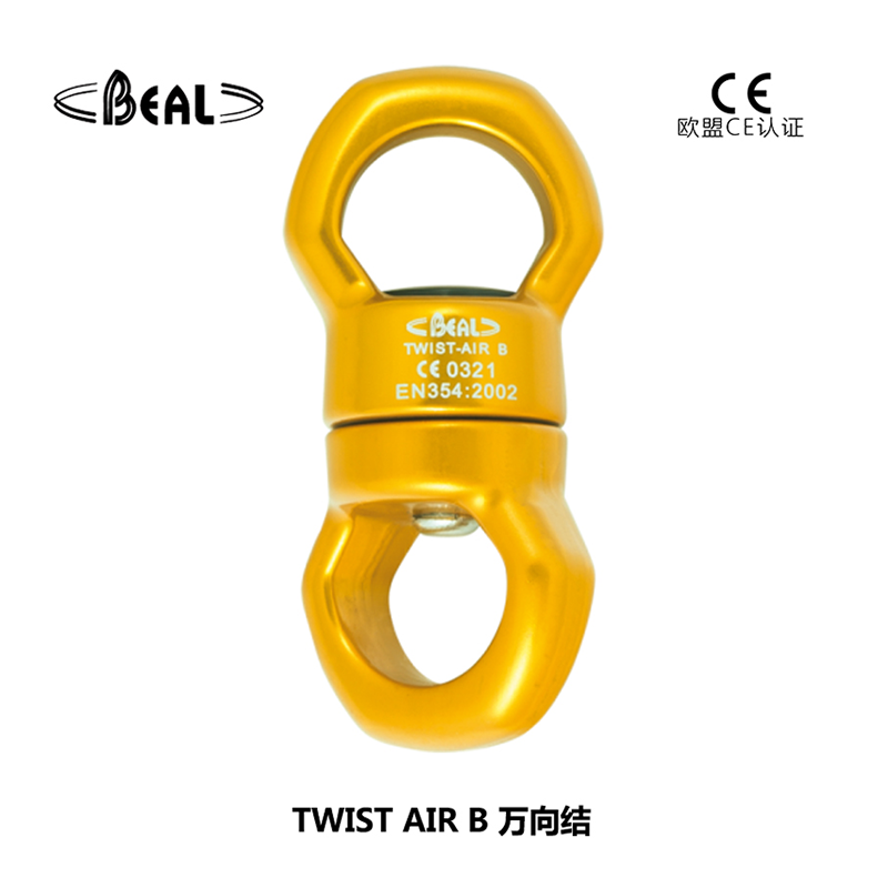 BEAL TWIST AIR B UNIVERSAL JOINT, FRANCE