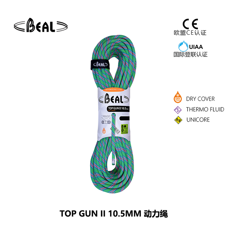 10.5MM power rope of French Belbel TOP GUN II