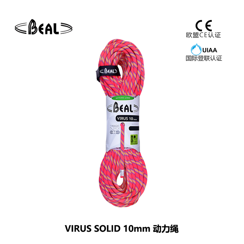 French Belbel VIRUS SOLID 10mm power rope