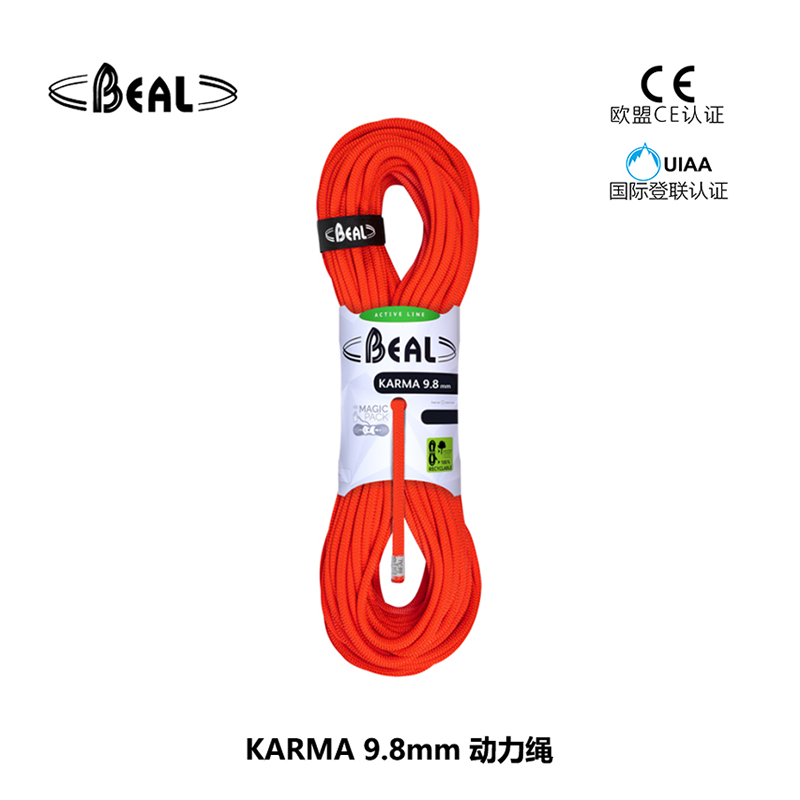 9.8mm power rope, KARMA, Belbear, France