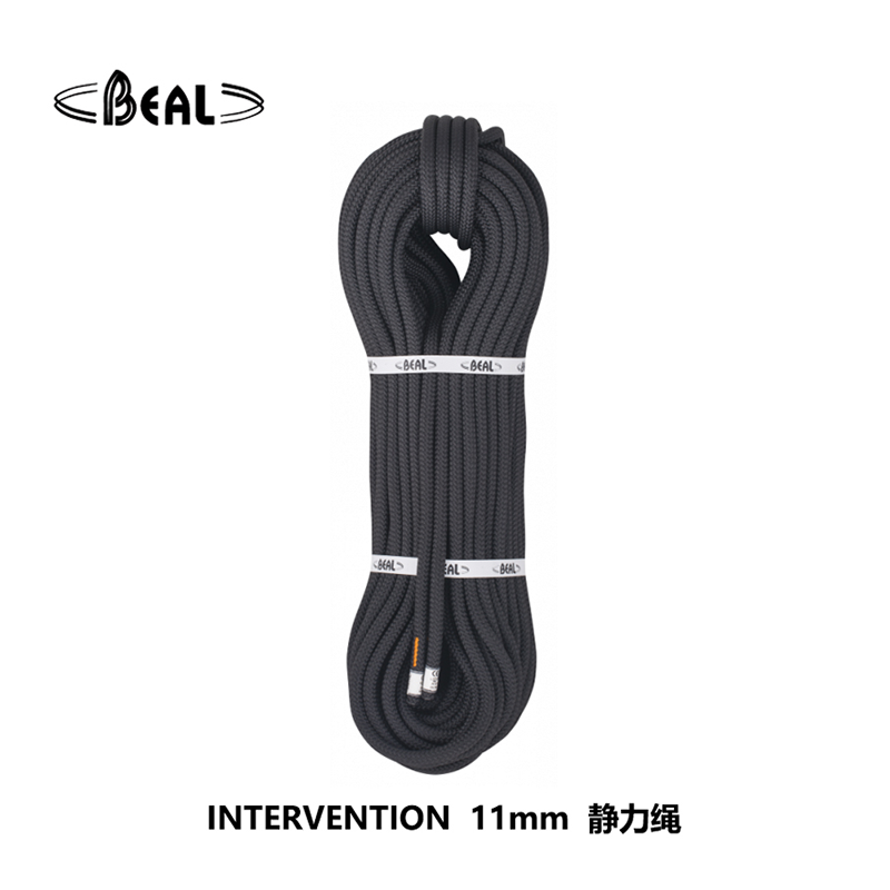 BELL INTERNATIONAL 11mm