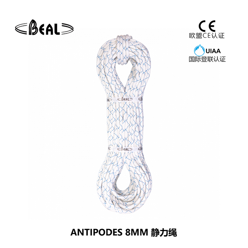 8MM STATIC ROPE AT BELL ANTIPODES, FRANCE