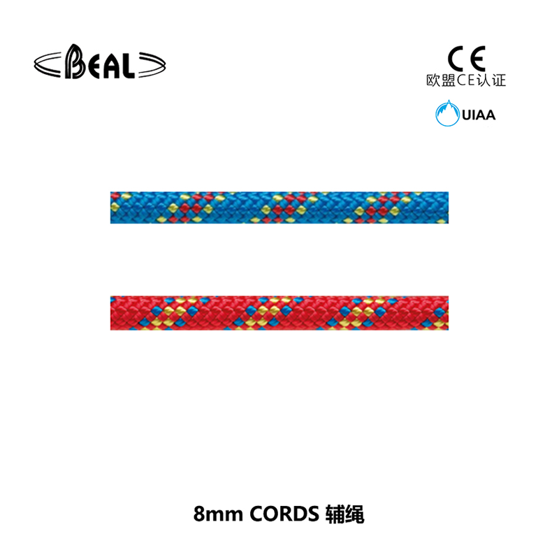 8 mm auxiliary rope of Bel beal CORDELETTES, France