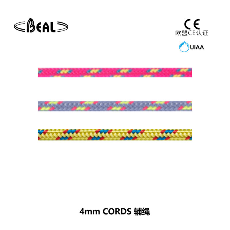 French Bel beal CORDELETTES 4mm auxiliary rope